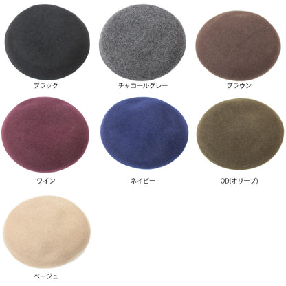 Standard Merino Wool Beret  スタンダードメリノウール ベレー